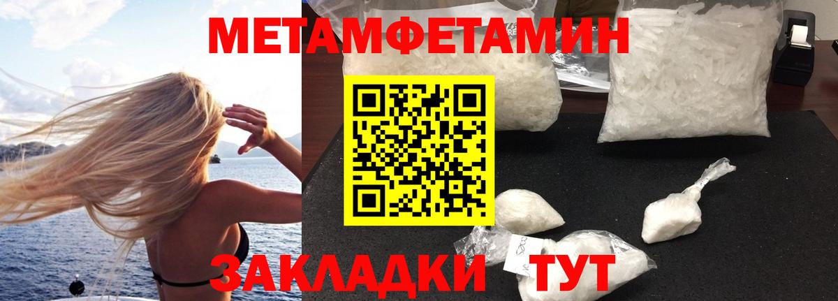 Канабис  КОКАИН  Кызыл  ЭКСТАЗИ  Гашиш  Codein  Меф  Вход с VPN  Меф кристаллы 