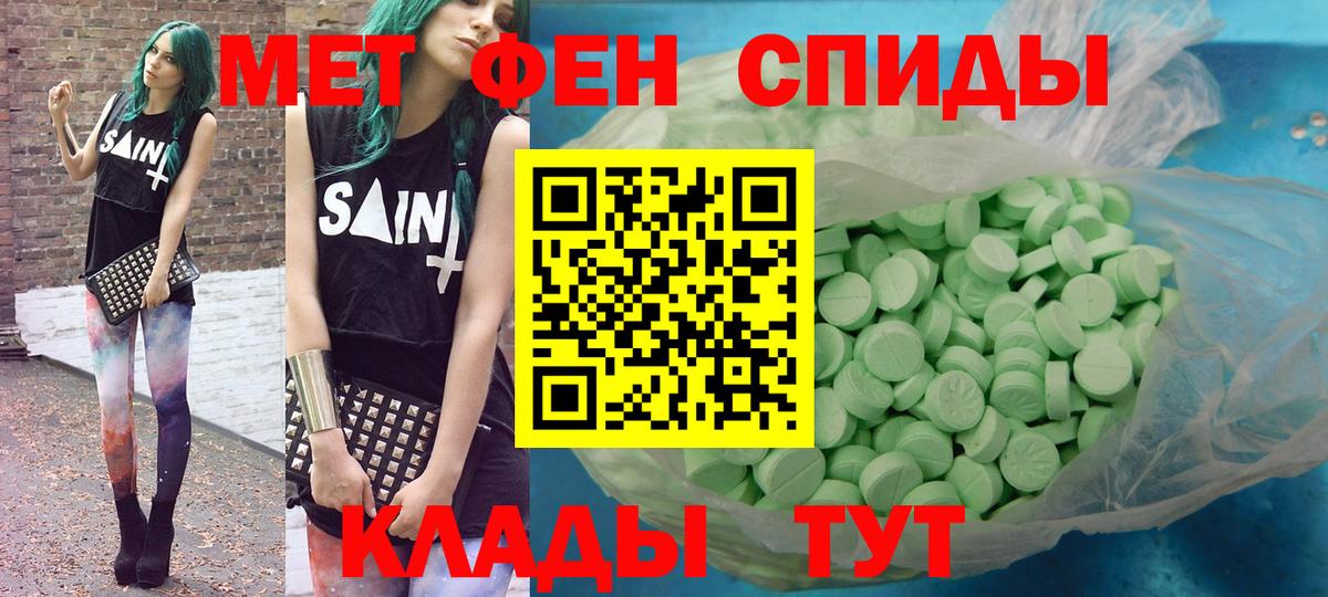 Кызыл  АМФ 98%  АМФЕТАМИН  Вход с VPN 
