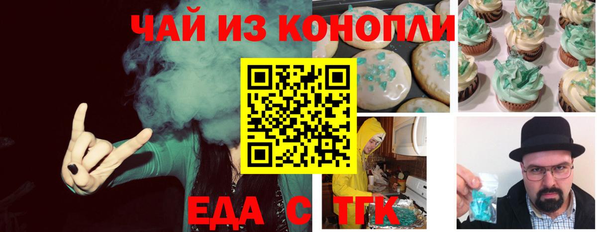 Canna-Cookies марихуана  Вход с VPN  Кызыл 