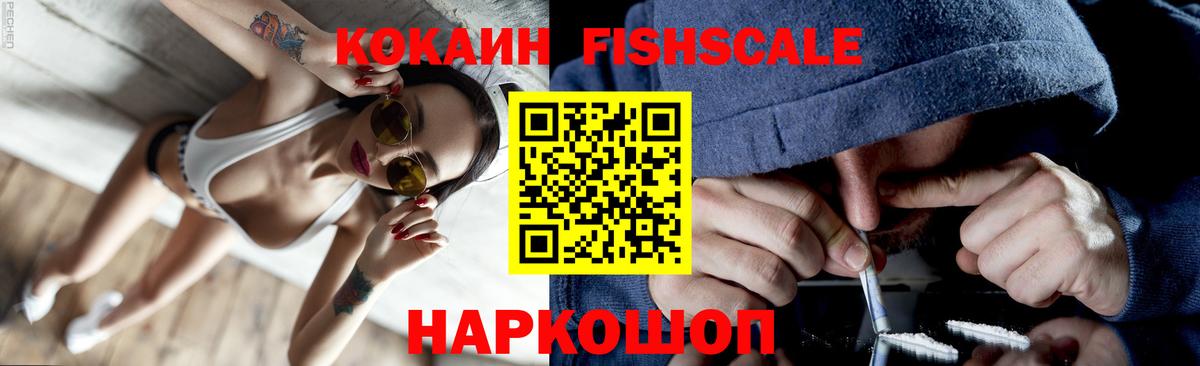 Кокаин Эквадор Кызыл