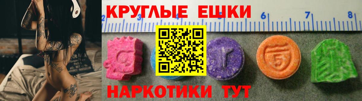 как найти наркотики  Экстази TESLA  Ecstasy  Вход с VPN  Кызыл  Ecstasy ешки 