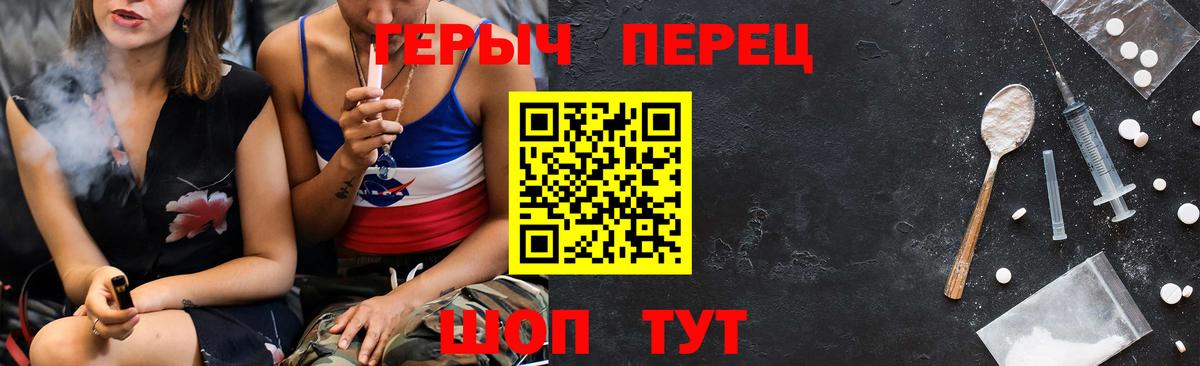 АМФЕТАМИН Кызыл