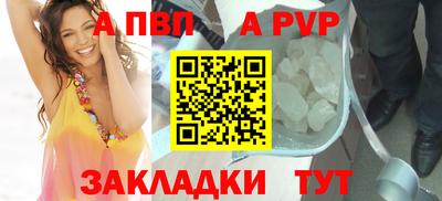гашик Ирбит