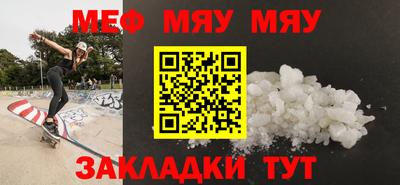 таблы Ипатово