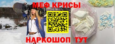 таблы Ипатово