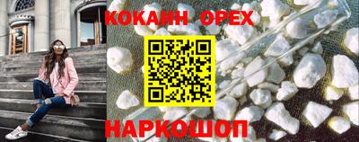 альфа пвп Изобильный