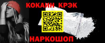таблы Ипатово