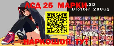 таблы Ипатово