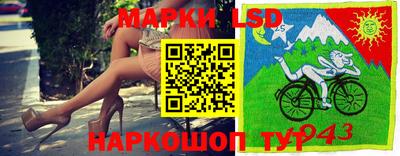 таблы Ипатово