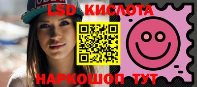 таблы Ипатово