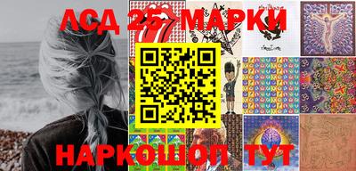 таблы Ипатово