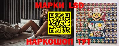 таблы Ипатово