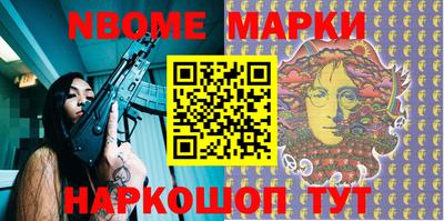 гашик Ирбит