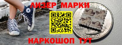 таблы Ипатово