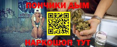 таблы Ипатово