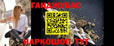таблы Ипатово