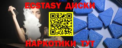 гашик Ирбит
