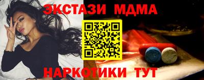 таблы Ипатово