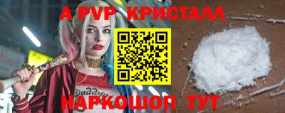 гашик Ирбит