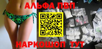 гашик Ирбит