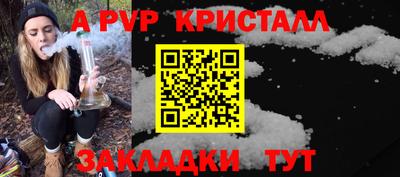 таблы Ипатово