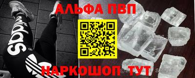гашик Ирбит