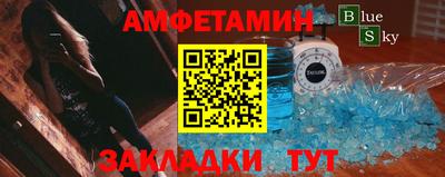 альфа пвп Изобильный