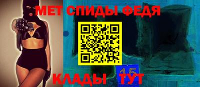 альфа пвп Изобильный