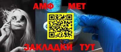 гашик Ирбит