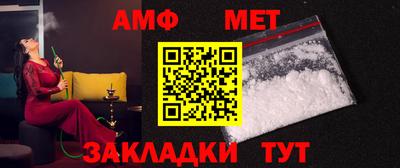 альфа пвп Изобильный