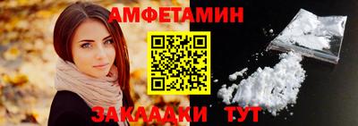 альфа пвп Изобильный