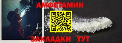 альфа пвп Изобильный