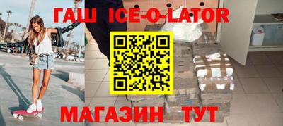 таблы Ипатово