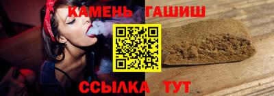таблы Ипатово