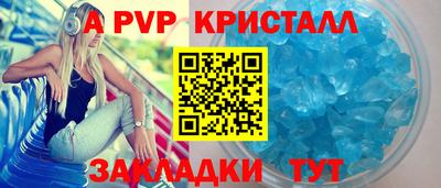 гашик Ирбит