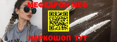 гашик Ирбит