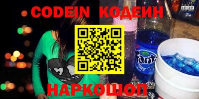 альфа пвп Изобильный