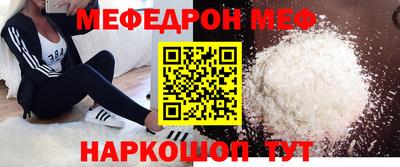 гашик Ирбит