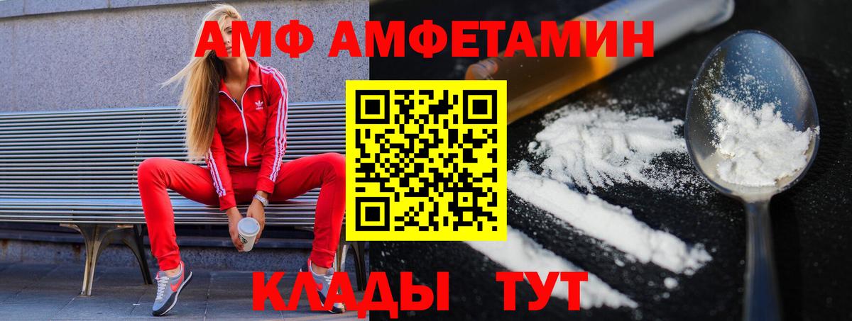 Первитин пудра Кызыл