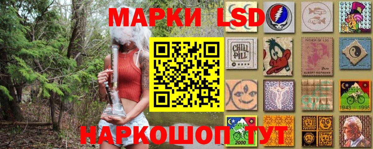 Марки 25I-NBOMe 1,8мг  Вход с VPN  Кызыл  Марки 25I-NBOMe 1,8мг 