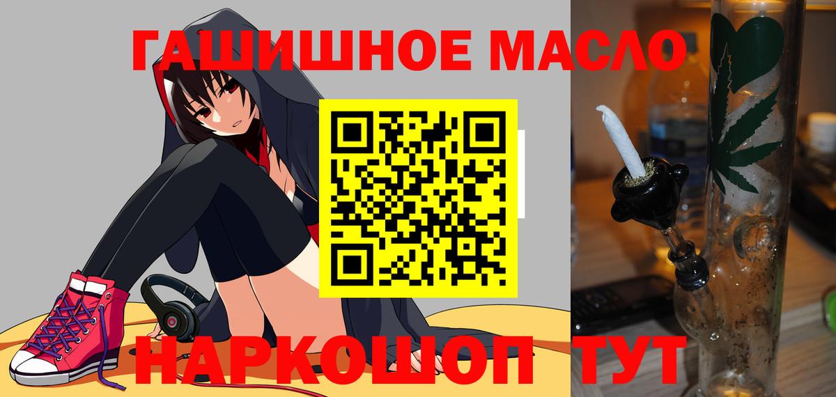 Дистиллят ТГК Wax Кызыл