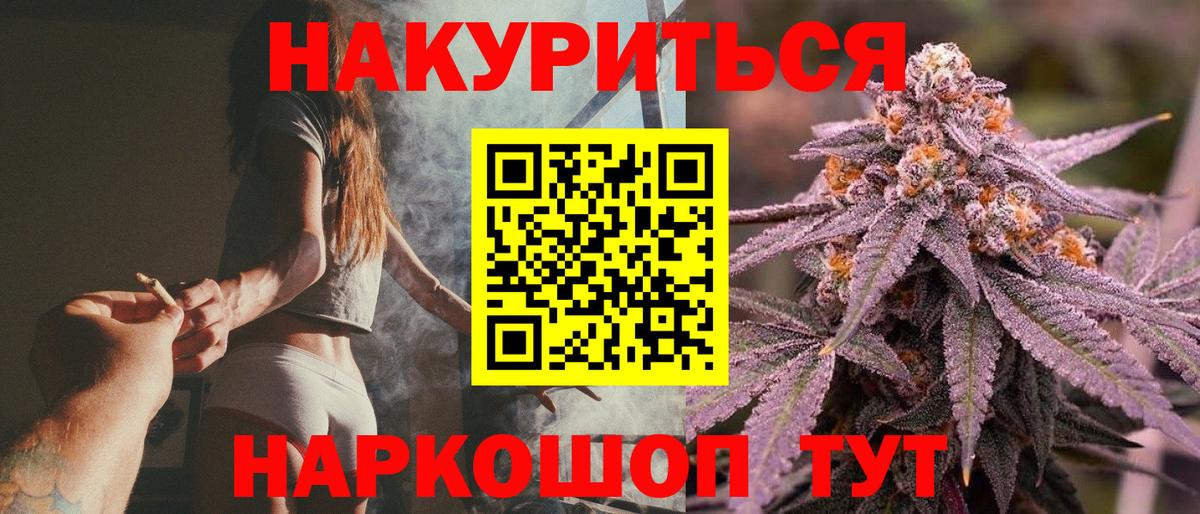 Марихуана марихуана Кызыл